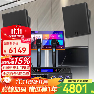Jbl imported quality home ktv audio set 5.1 theater stage performance speakers professional karaoke singing complete equipment karaoke all-in-one machine free upgrade 10 inches home 2.0 singing set