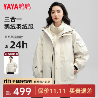Yaya wang yibo's same style goose down three-in-one down jacket winter new urban thickened men's and women's warm jacket hy off-white m
