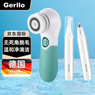 Gerllo electric facial washing instrument facial cleansing instrument facial washing artifact soft-bristled silicone deep cleansing am201+ electric cordless portable eyebrow trimmer eyebrow nose hair dual-blade head td05