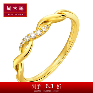 Chow tai fook ringism love infinity symbol 18k gold color gold diamond ring girl birthday gift u155435 no. 11 -2380