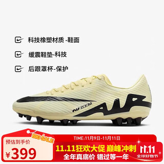Nike (nike) nike men's football shoes mercurial vapor 15 ag short spike sports shoes dj5630-700 corona yellow/black 40
