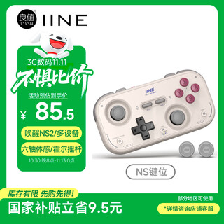 Good value (iine) retro card game controller switch2 wake-up mini controller somatosensory hall rocker android ios mobile phone pc car gamer pokémon za ns2 accessories