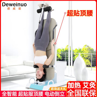 Tanbeiman household electric inversion machine fitness equipment inversion device cervical and lumbar traction top and waist stretching artifact upside down bed 6 619 top and waist traction without power outage massage heating
