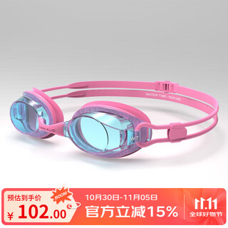 Watertime/shui chuan children's swimming goggles 6-12 years old swimming goggles professional anti-fog swimming goggles 10-15 years old sunlight pink