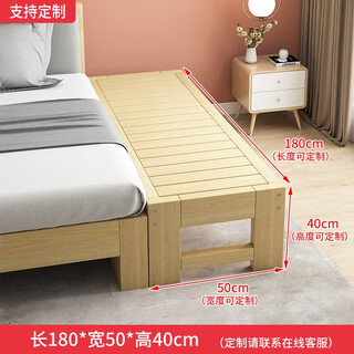 Meishengmei spliced bed extra wide bed expansion artifact customizable crib large bed side single bed 180*50*40 (no guardrails can be customized)