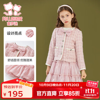 Fuluo mi girls' suit spring and autumn new trendy fashionable little fragrance jacket sweet vest skirt two-piece set pink 140