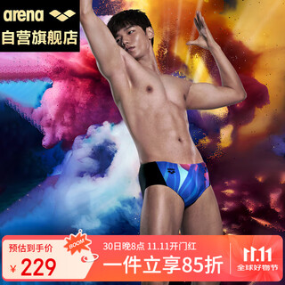 Arena men's briefs printed fashion anti-embarrassment professional training fitness quick-drying sports swimming trunks 5022