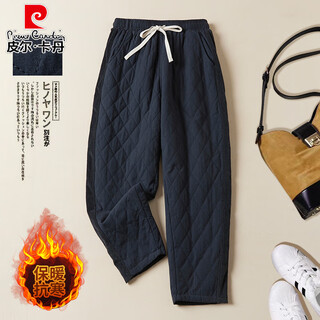 Pierre cardin northeast minus 40 degree cotton pants women's outer wear 2025 autumn and winter new style pants mom loose straight down pants navy blue xl 120-140jin jin is equal to 0.5 kg