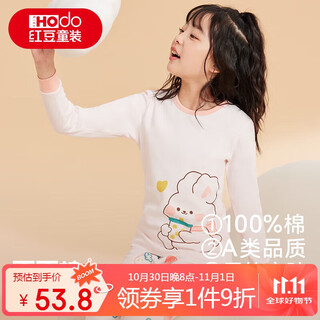 Red bean pure cotton autumn clothes and autumn trousers for middle and large children in autumn and winter underwear set children's home pajamas m1010 cute rabbit 150