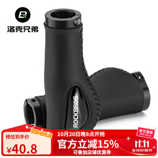 Rock brothers bicycle handlebar covers silicone meat ball shock absorption and comfortable mountain bike deputy handlebar locking dead grip handlebar cover black pair (meat ball style) with tools