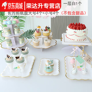He jiagong birthday arrangement dessert table ornaments wedding display shelf disposable three-layer table cake tray snack rack white dessert table large wave white package 70