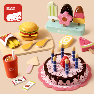 Figani children's hamburger cake kitchen toy set qieqiele baby boys and girls play house game birthday gift