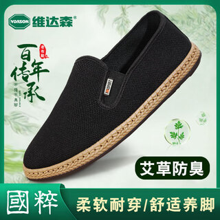 Vdason traditional old beijing cloth shoes for men, mesh breathable and deodorant slip-on shoes, soft soles, lightweight and durable casual sneakers, black (sports shoe size) 38
