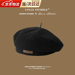 Muxue's spring woolen beret fashionable british style painter's hat retro versatile face-showing little beret hat for men and women black 55-59cm head circumference adjustable
