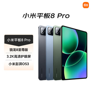 Xiaomi (mi) xiaomi mi pad 8 pro 11.2-inch 3.2k ultra-clear screen snapdragon 8 ultra thepaper os3 12+256g black