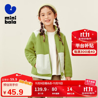 Mini bara autumn new double-sided polar fleece jacket for boys and girls baby warm stand-up collar jacket