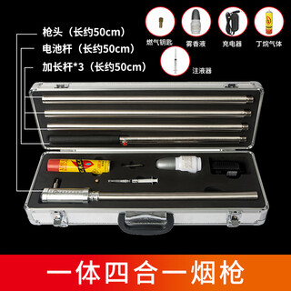 Fire smoke gun orbos electronic fire smoke detector detector plus smoke temperature sensor two-in-one tool orbos no open flame four-in-one