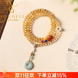 Ugli natural brazilian citrine 108 buddha beads bracelet women's yellow crystal bracelet beads 6mm 108 beads