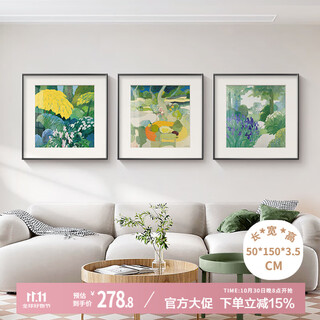 Long time no see nordic style living room decoration painting abstract green landscape restaurant hanging painting niche literary simple small square mural