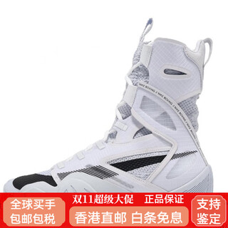 Nikehyperko 2 soft and comfortable, non-slip and wear-resistant, high-top training shoes, same style for men and women, white white 40.5