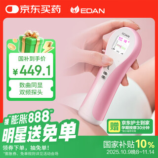 Libang instruments libang fetal heart doppler medical fetal heart monitor monitor pregnant women home fetal heart monitor sd2 lite