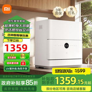 Mijia xiaomi 5 sets of desktop dishwashers s1s2 household fully automatic small dishwasher tabletop installation-free high temperature sterilization uv storage smart wifi control mijia 5 sets of dishwashers s2 new upgrade for mother and baby