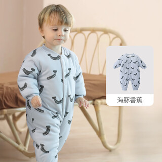 Bali piggy newborn baby cotton clothes winter thickened warm cotton clothes infants and toddlers autumn and winter padded onesies baby clothes dolphin banana 80cm