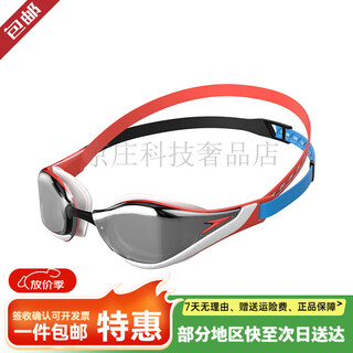 Speedo/speedo wangshun same style shark skin pure vision japan imported anti-fog racing coated swimming goggles red/blue flat light