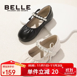 百丽童鞋春秋女童皮鞋返校学生鞋宝宝透气珍珠单鞋表演鞋 黑色29码