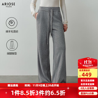 Enos eshi shopping mall same style 2025 winter new wool blended wide leg pants casual pants trousers women 41033134 feather gray l