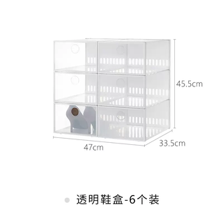 Yusenyi japan frost mountain thickened shoe box plastic transparent shoe storage box dormitory shoe rack shoe cabinet aj sneaker storage box (6 pieces) surface width 47x depth 33.5x height 45.5cm 23.5x33.5x15.5cm 23 pcs 23.5x33.5x15.5cm