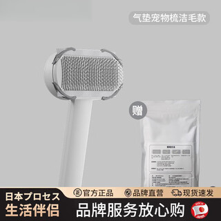 Deatkn japanese cat comb to remove floating hair artifact, cat hair cleaner, dog needle comb, pet combing brush, cat special de-floating hair pet comb, elegant gray