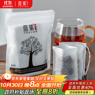 Yaji tea bags disposable corn fiber filtered tea bags drawstring scented tea bags 120 pieces