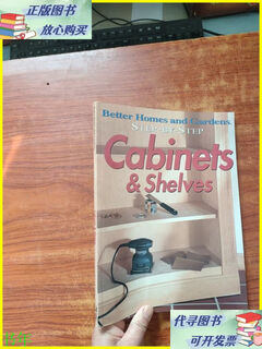 Second-hand books cabinets & fixtures (16 open) paperback, see picture for details