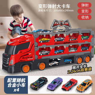 New popular children's educational storage folding container deformation truck car track ejection boy truck toy 226cm two-way track ejection inertia car-passionate red