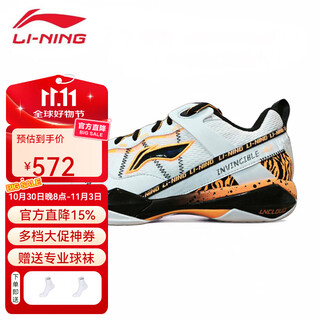 Li ning's new li ning badminton shoes men's invincible ace tiger pattern anti-slip cushioning competition shoes ayar015-16 invincible ace tiger pattern ayar015-16 42