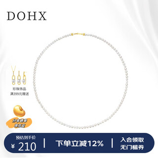 Duxi welfare model millet pearl necklace 18k gold necklace clavicle chain 3-4mm freshwater pearl necklace