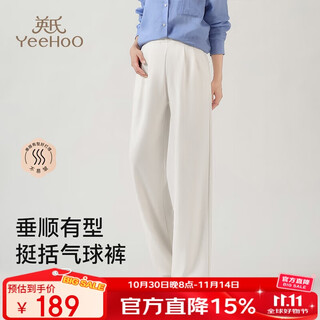 Ying's maternity pants for autumn outerwear, new style unsupported maternity wear, wide-leg pants, casual straight pants, slimming and drapey pants, off-white m