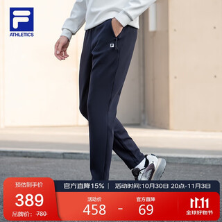 Fila official men's knitted trousers 2025 autumn and winter simple fitness straight sports pants running training pants