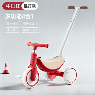 Nyod children's tricycle bicycle 1-3-6 years old anti-rollover hand push multi-functional balance car yoyo car baby walking artifact red four-in-one detachable push handle pedal + music light + silent wheel + backrest