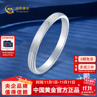 China gold pt950 cat's eye platinum ring, plain ring, birthday gift for girlfriend and wife, cat's eye ring (weight about 2.1g) 10#