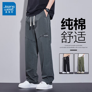 Jeanswest casual pants men's spring and autumn new overalls men's pure cotton loose men's pants straight sports long pants men's 2252 dark gray xl suitable for 130-150 jin jin equals 0.5 kg to wear