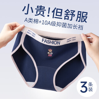 Catman mid-waist underwear women's class a pure cotton antibacterial extended crotch 25 new girl student american retro sports briefs