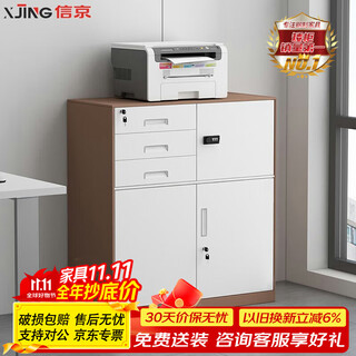 Xinjing office file cabinet file information cabinet equipment cabinet with lockable drawer iron storage low cabinet fully equipped with three-color white color