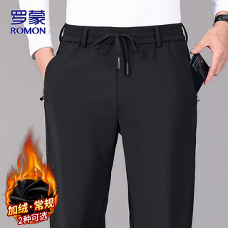 Romon casual pants men's autumn and winter business casual pants men's elastic loose trousers straight trousers