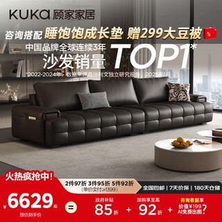 The same model of lawrence sofa 1383 in kuka store, luxury version, yunrou skin-friendly leather knight black, 3.1m large three-seater