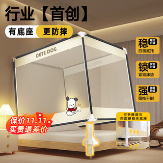 Wishing home anti-fall mosquito net stand 1.8 2m true class a anti-fall fence baby and child bedroom household installation-free reinforcement integrated rococo patented liftable fixed base 2m*1.8m*1.7m true class a丨full bottom super anti-fall