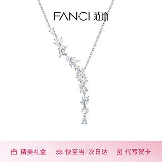 Fanci fan qi wisteria y-shaped necklace female wisteria flower clavicle chain anniversary gift birthday birthday for girlfriend wisteria y-shaped necklace