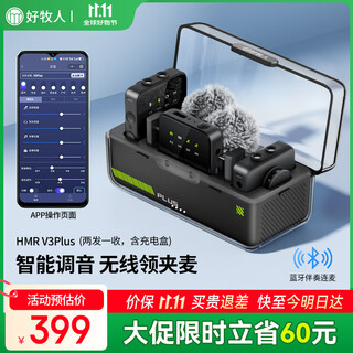 Good shepherd wireless lavalier microphone one-to-two little bee chest microphone live broadcast equipment radio outdoor noise reduction anchor short video mobile phone camera interview microphone multi-person headset performance