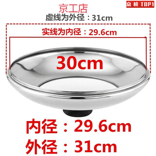 Asd adapted stainless steel pot lid universal visual stainless steel combination lid tempered glass 30cm thickened 1